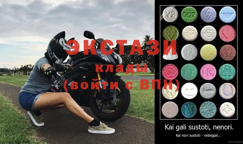 Купить закладку Буй COCAIN  A-PVP  Конопля 