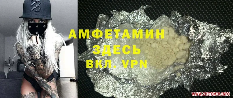 omg вход  Буй  мориарти как зайти  хочу наркоту  Amphetamine 98% 